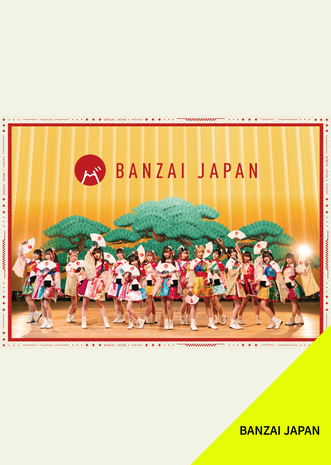 EnTicket Live Stage 2025.12.23 supported by Be-flow