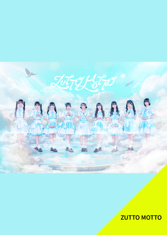 EnTicket Live Stage 2025.12.23 supported by Be-flow