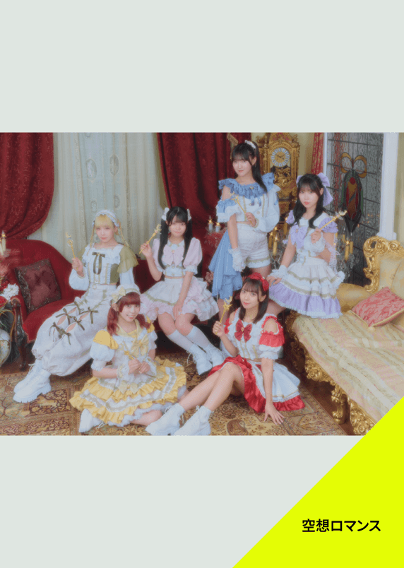 EnTicket Live Stage 2025.12.23 supported by Be-flow